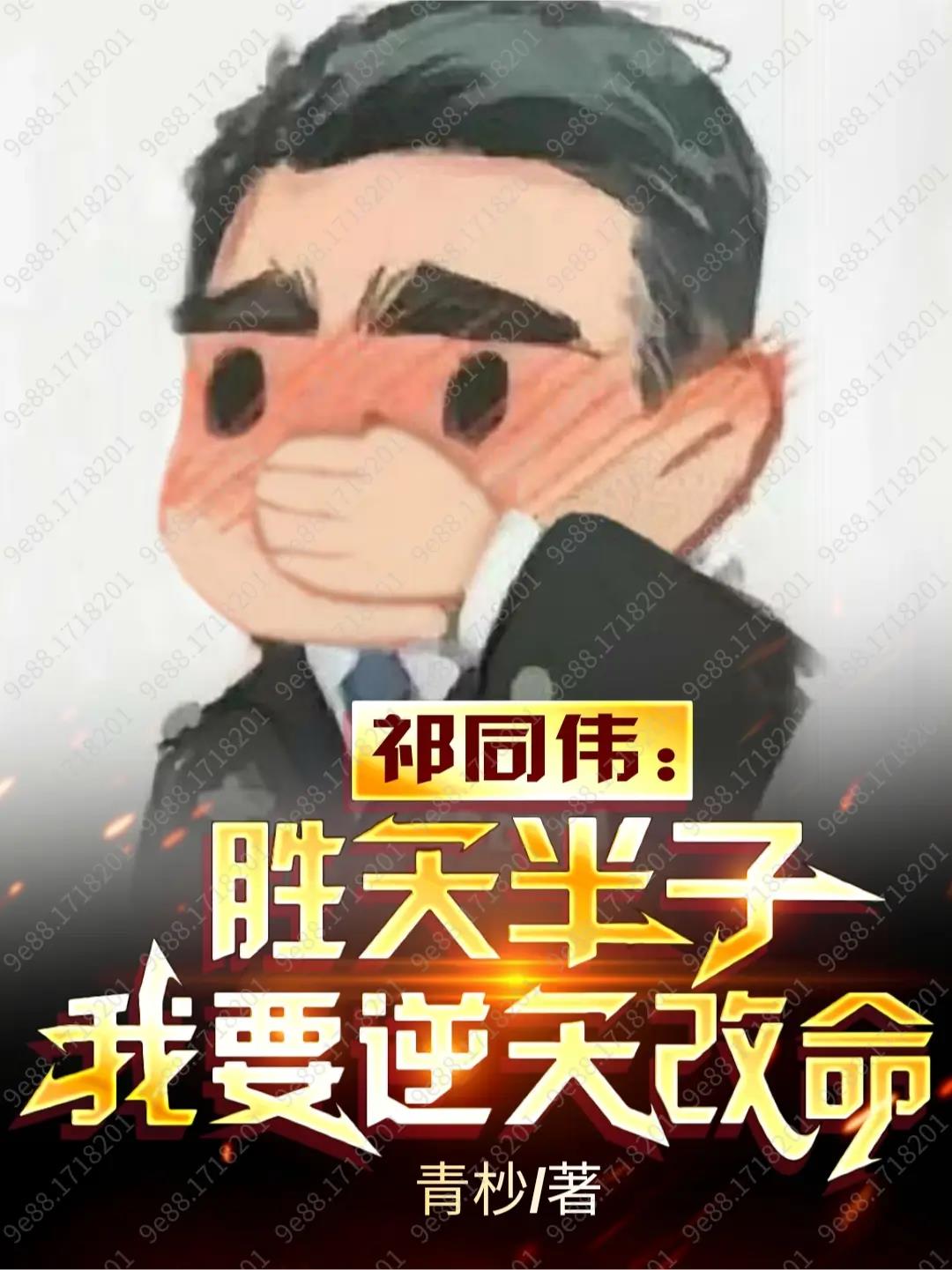 大小姐只想过平凡生活漫画