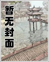 以下犯上免费阅读全文漫画